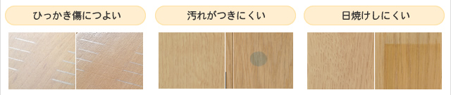 EB樹脂硬化イメージ